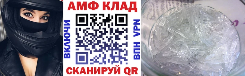 закладки Отрадная ОМГ ОМГ зеркало АМФЕТАМИН VHQ