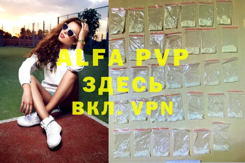 Alfa_PVP СК  Отрадная 