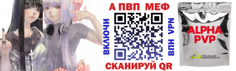 OMG как войти  что такое наркотик  Отрадная  A PVP Соль 