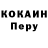 А ПВП крисы CK Irina Velker