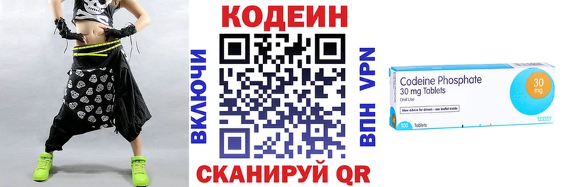 Кодеин напиток Lean (лин) наркота Отрадная