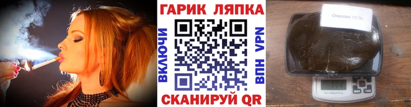 закладка  Отрадная  ГАШИШ Cannabis 
