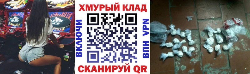 ГЕРОИН афганец  продажа наркотиков  ОМГ ОМГ как войти  Отрадная 