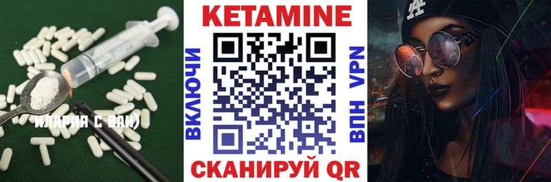 что такое наркотик  Отрадная  КЕТАМИН VHQ 