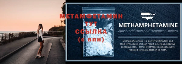 mdpv Нязепетровск