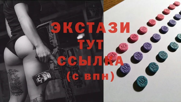 mdpv Нязепетровск