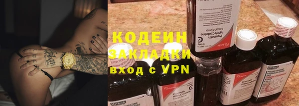 mdpv Нязепетровск