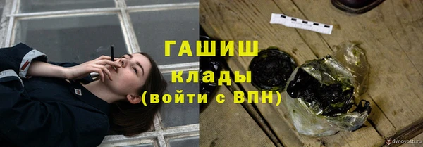 MDMA Осташков