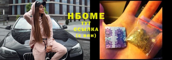 mdpv Нязепетровск