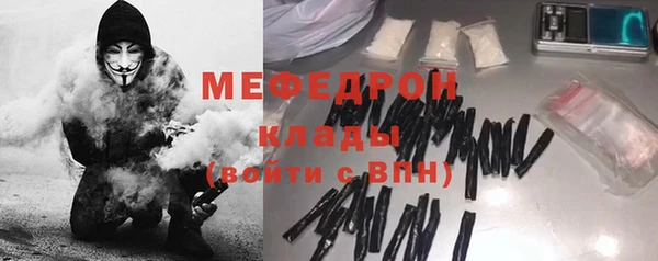мдма Нягань