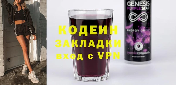 мдма Нягань