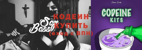 MDMA Осташков