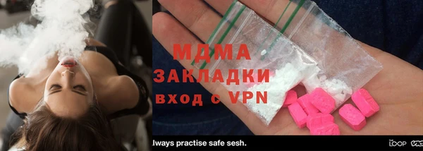 mdpv Нязепетровск