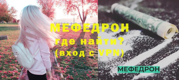 mdpv Нязепетровск