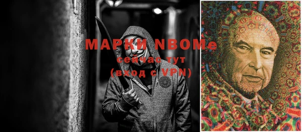 мдма Нягань