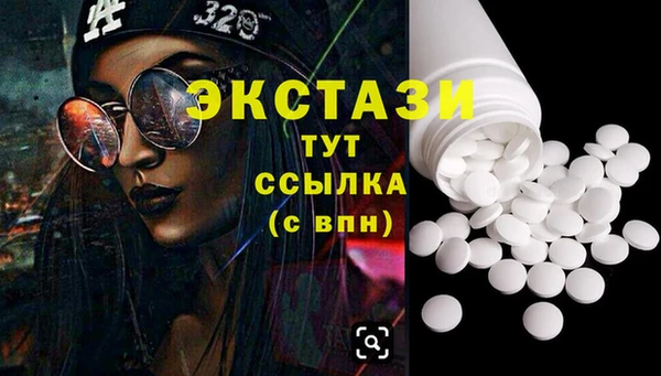 мдма Нягань
