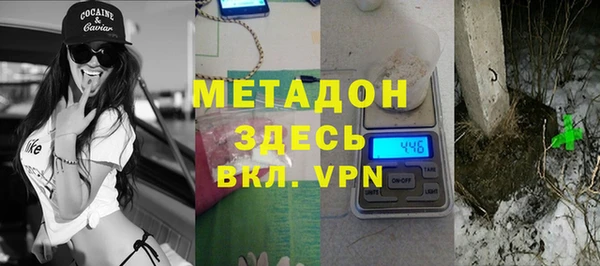 mdpv Нязепетровск