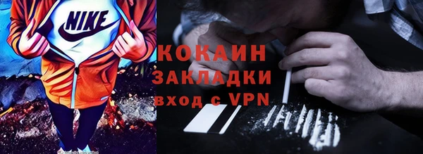 мдма Нягань