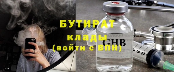 ALPHA-PVP Сретенск