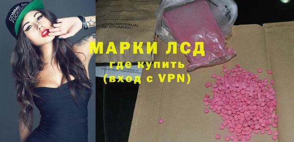 mdpv Нязепетровск