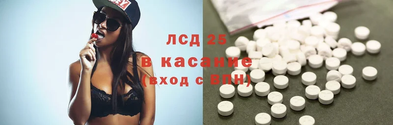 где купить наркотик  Отрадная  Лсд 25 экстази ecstasy 