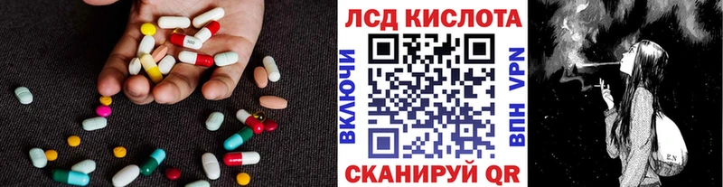 LSD-25 экстази ecstasy  Отрадная 