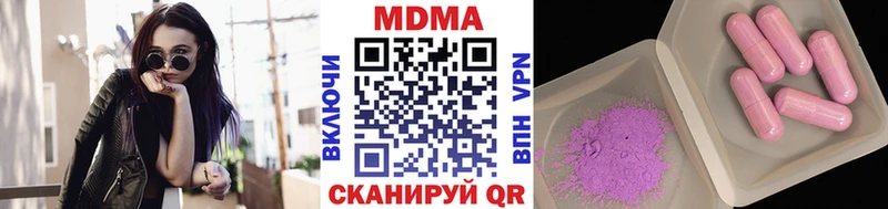 где продают   Отрадная  MDMA кристаллы 