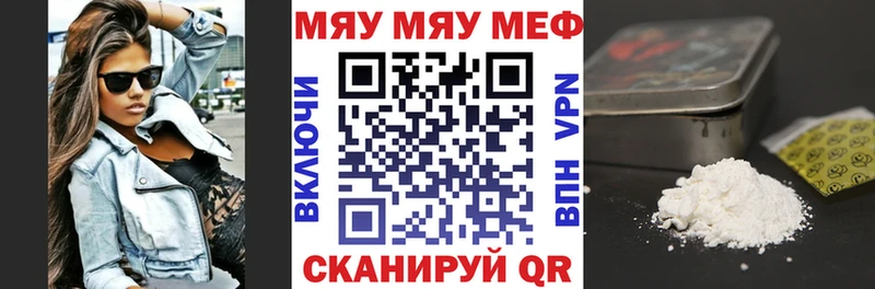 дарнет шоп  Отрадная  Меф mephedrone 