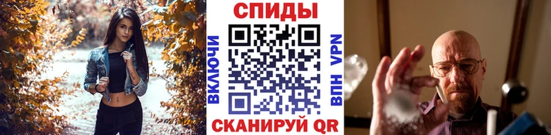 Метамфетамин витя  Отрадная 